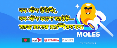 ১০০% স্বাগত বোনাস অফার promotion image