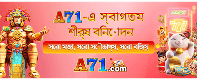 ভিআইপি মেম্বারশিপের বিশেষ সুবিধা
