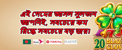 হট স্লট ফ্রি স্পিন অফার promotion image